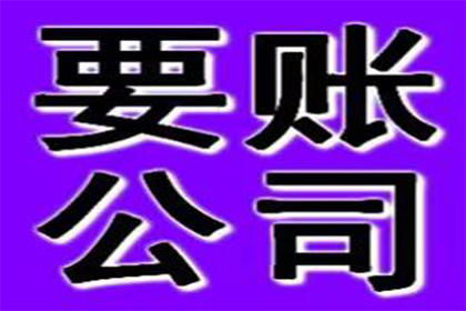 民间借贷诉讼时效期限是多久？